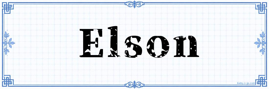 name design
