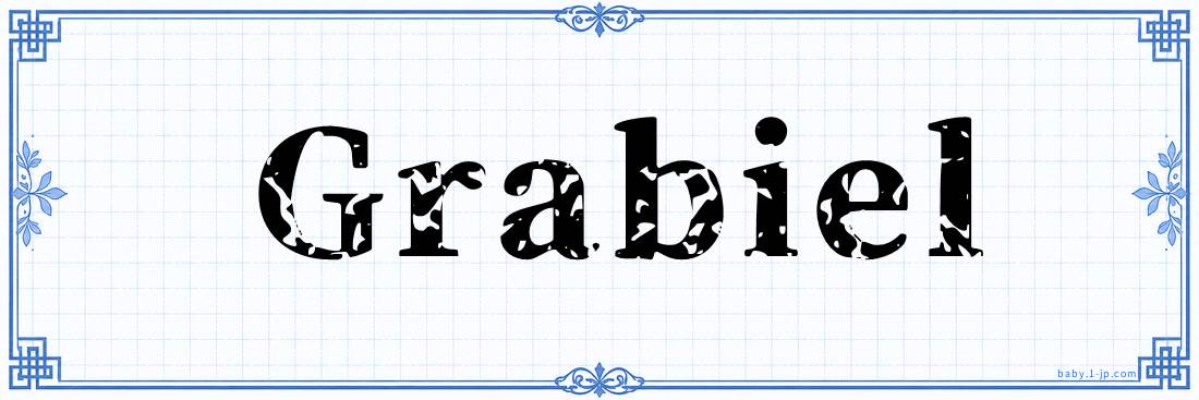 name design