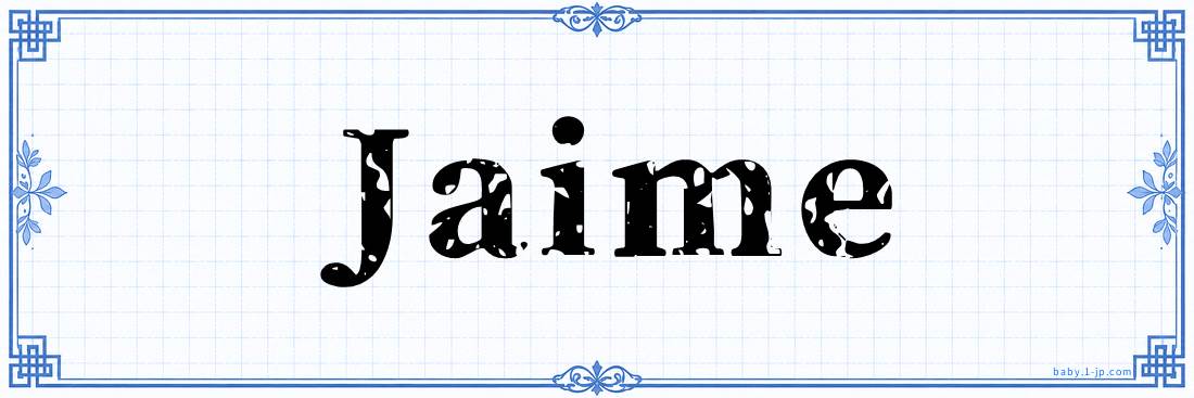name design