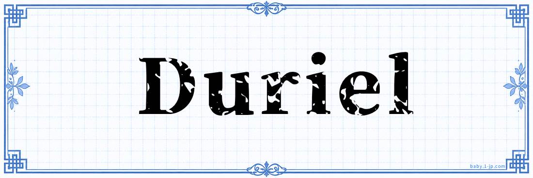name design