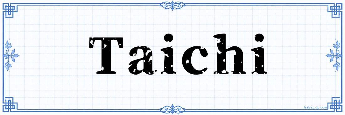 name design
