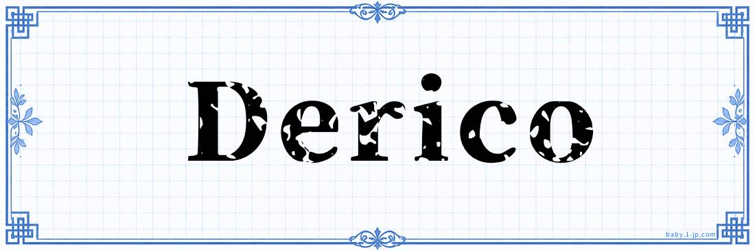 name design