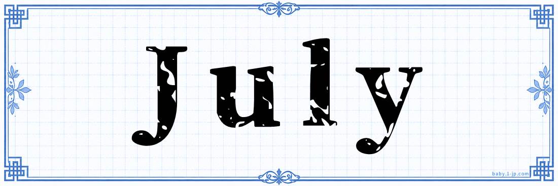 name design