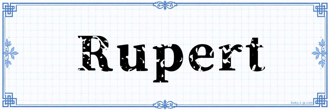 name design
