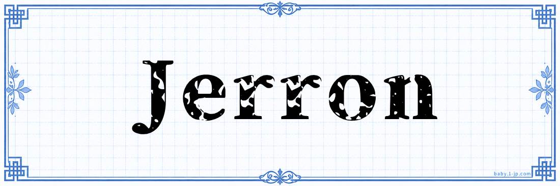 name design