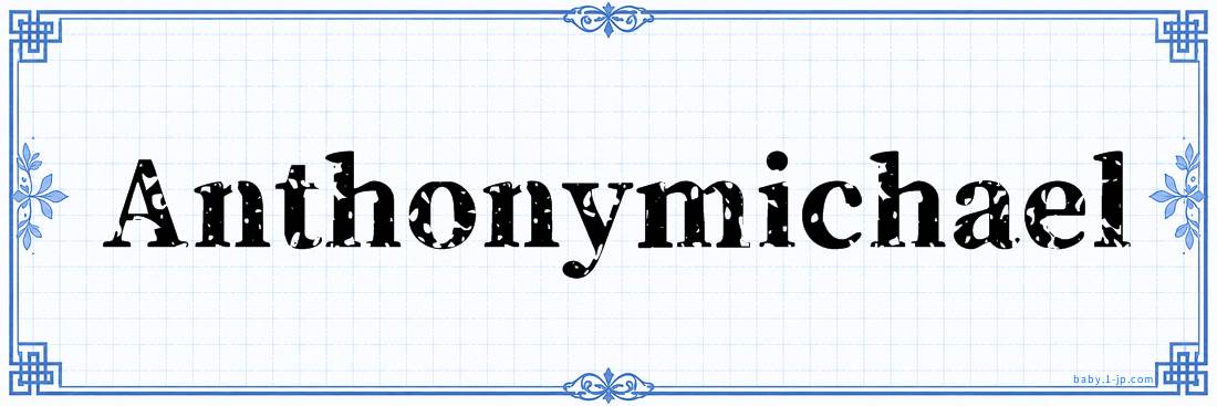 name design