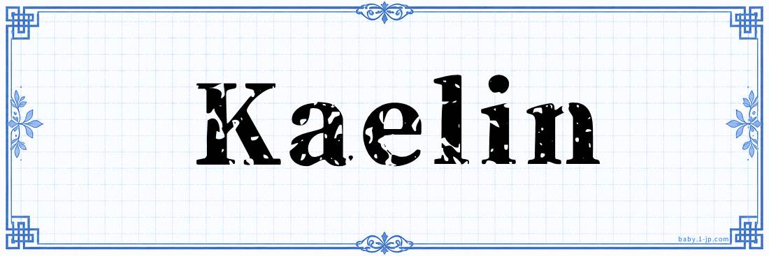 name design