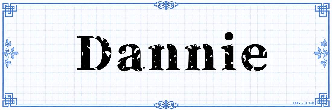 name design