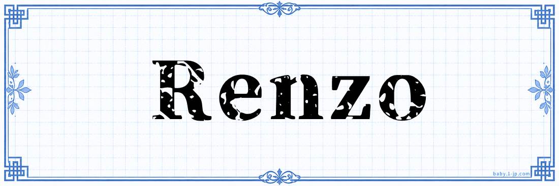 name design