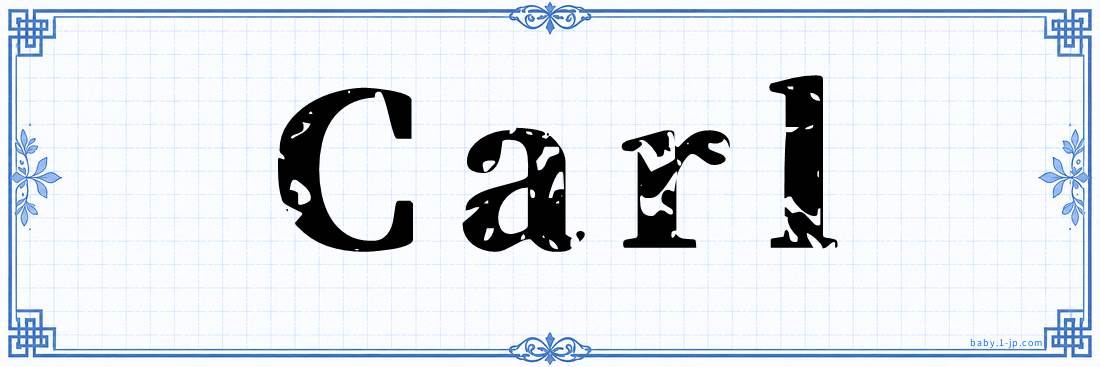 name design