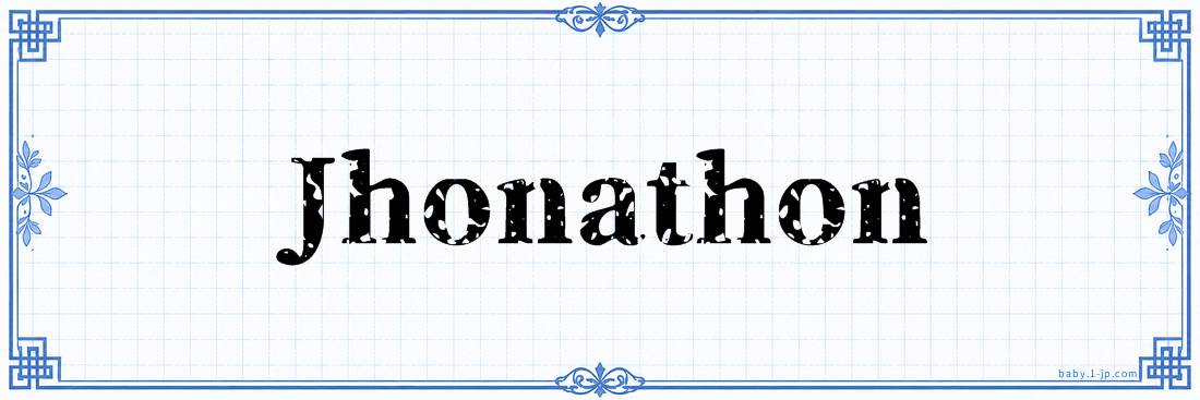 name design