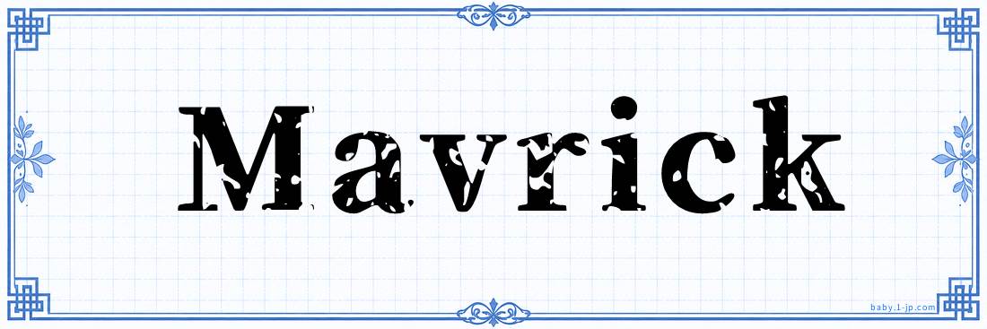 name design