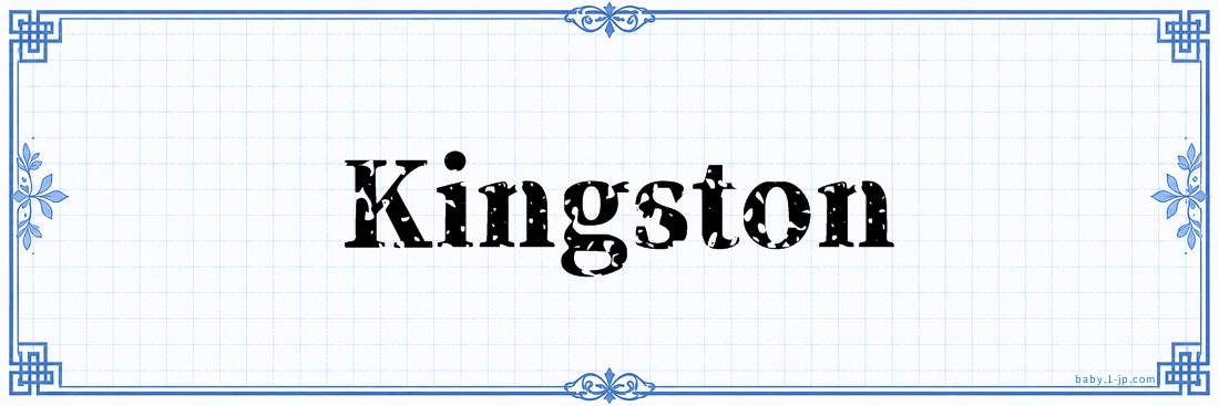 name design