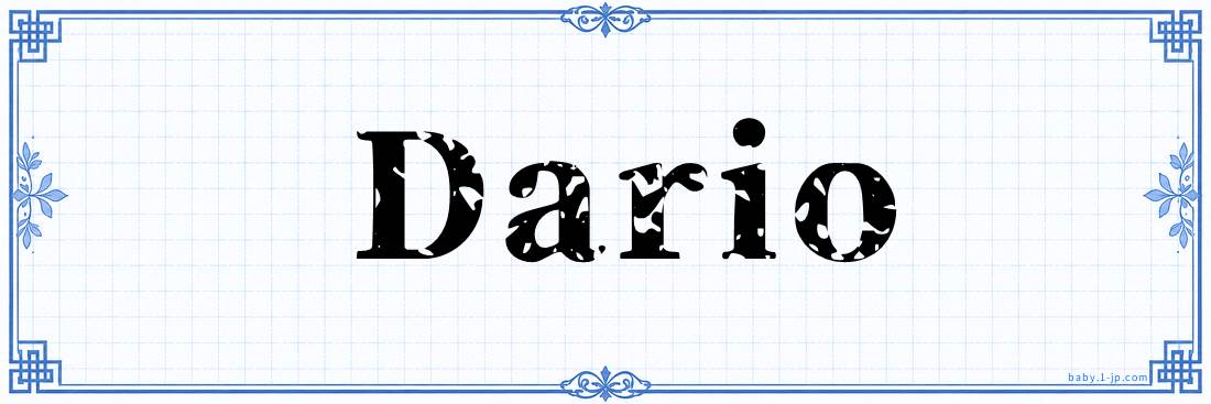 name design