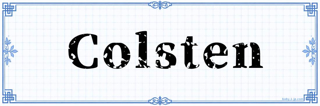 name design