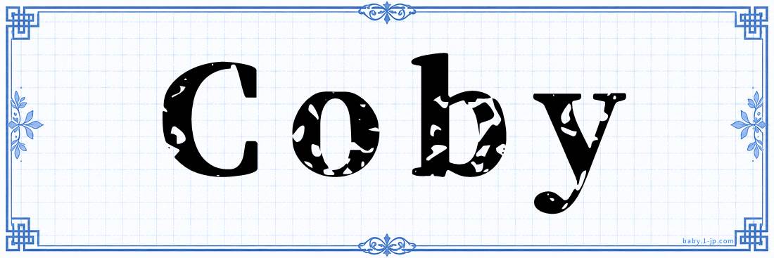 name design