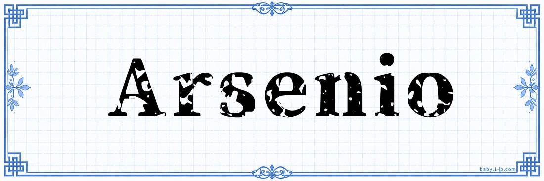 name design