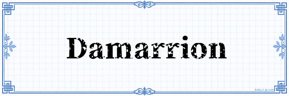 name design