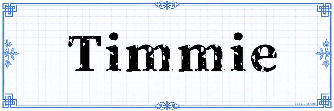 name design