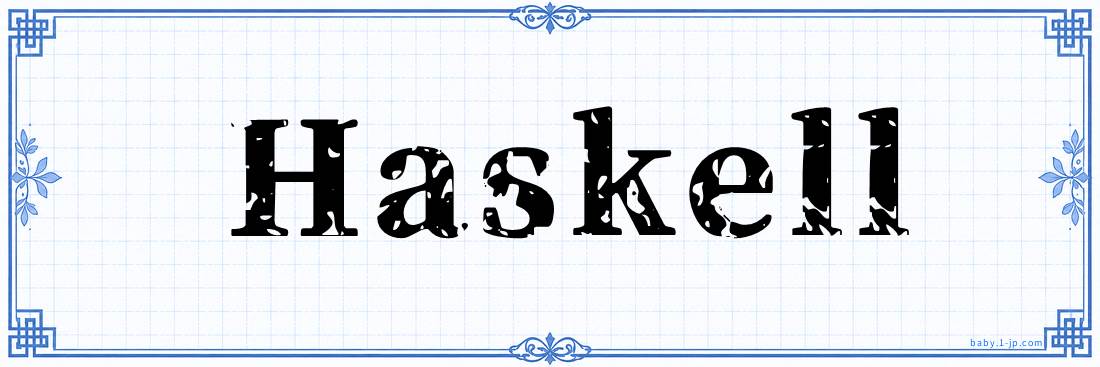 name design