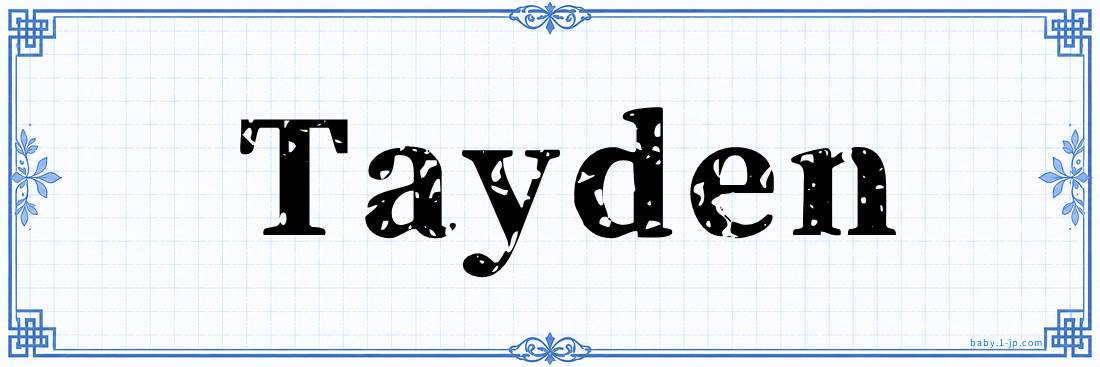 name design