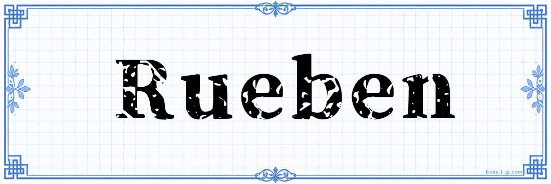 name design