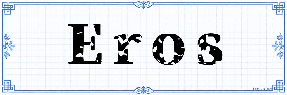 name design