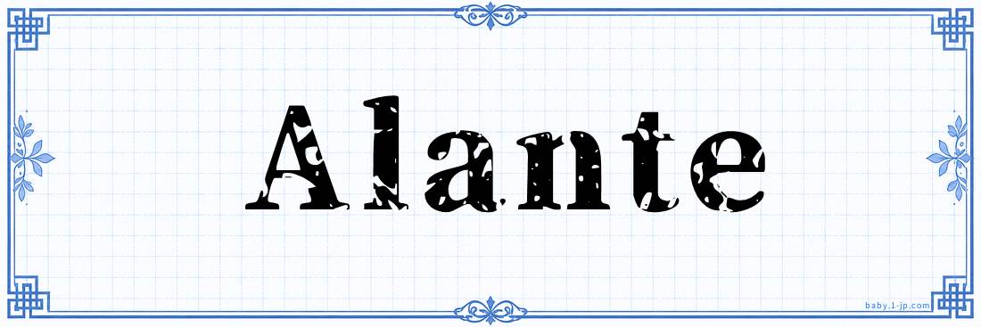 name design
