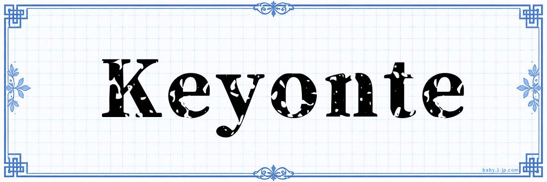 name design