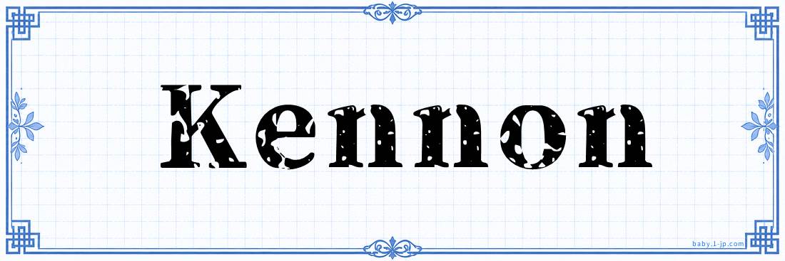 name design