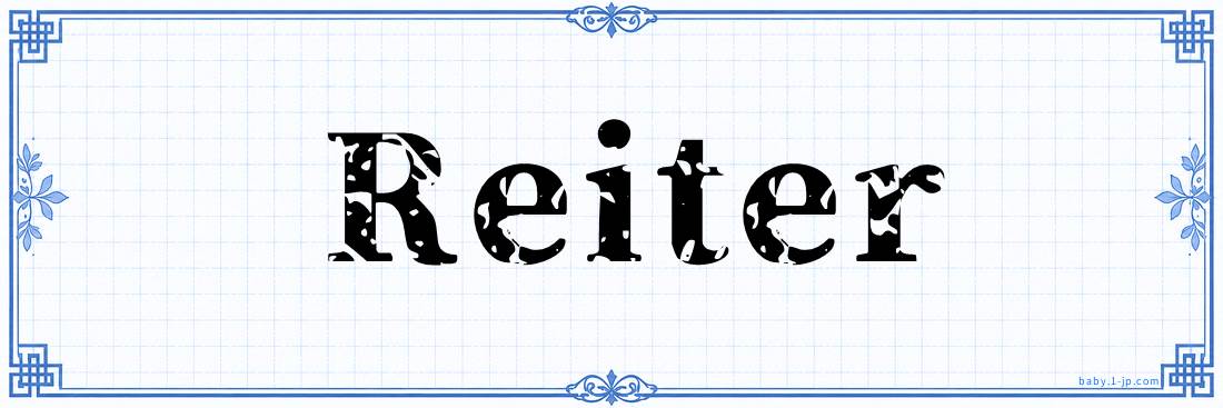name design