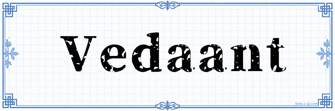name design