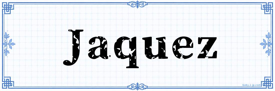name design