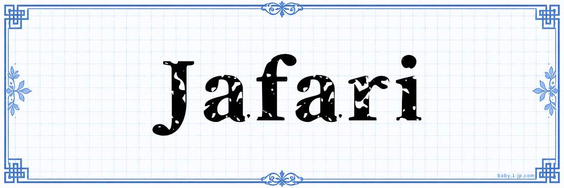 name design