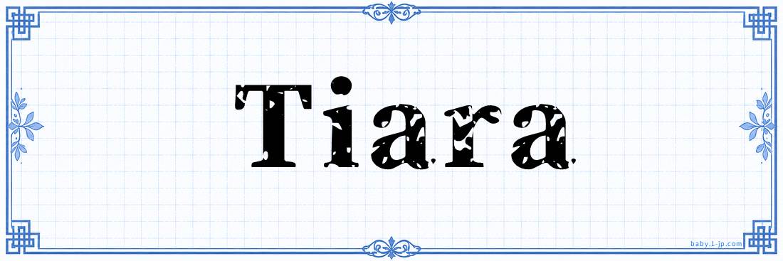 name design