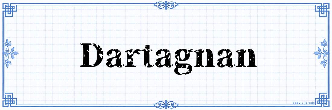 name design
