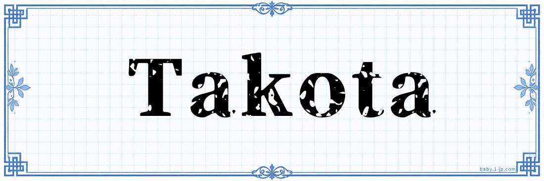 name design
