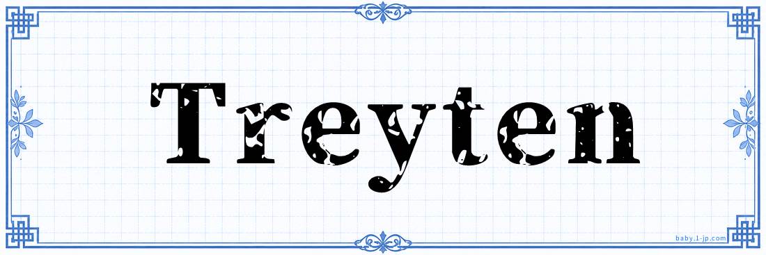 name design