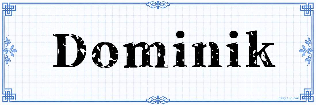 name design