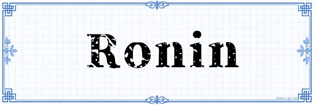 name design