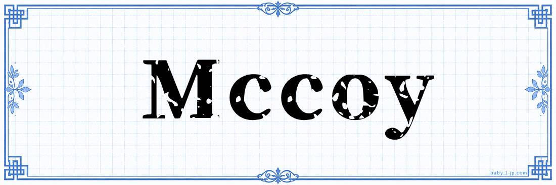 name design
