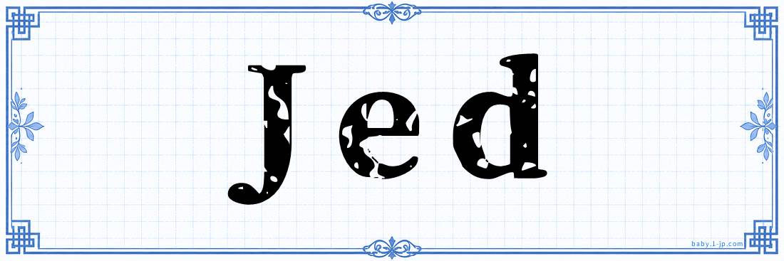 name design