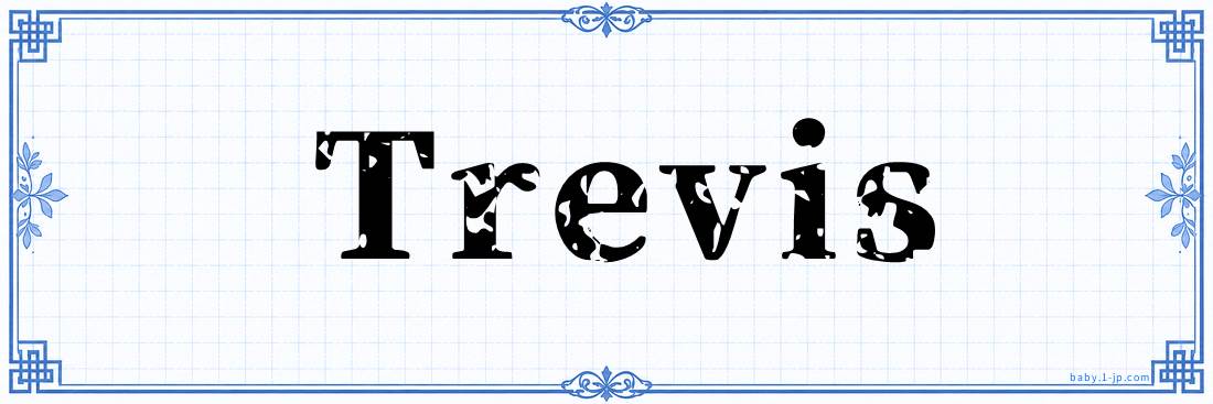 name design