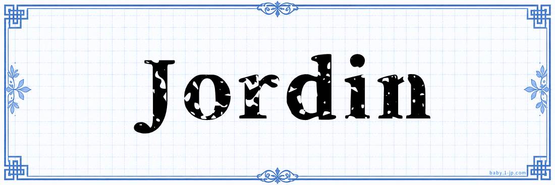 name design