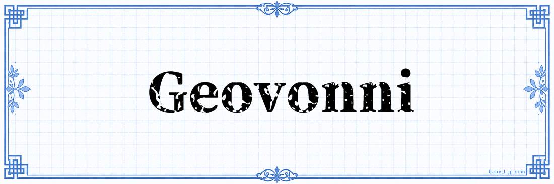 name design