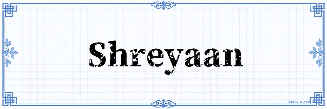 name design