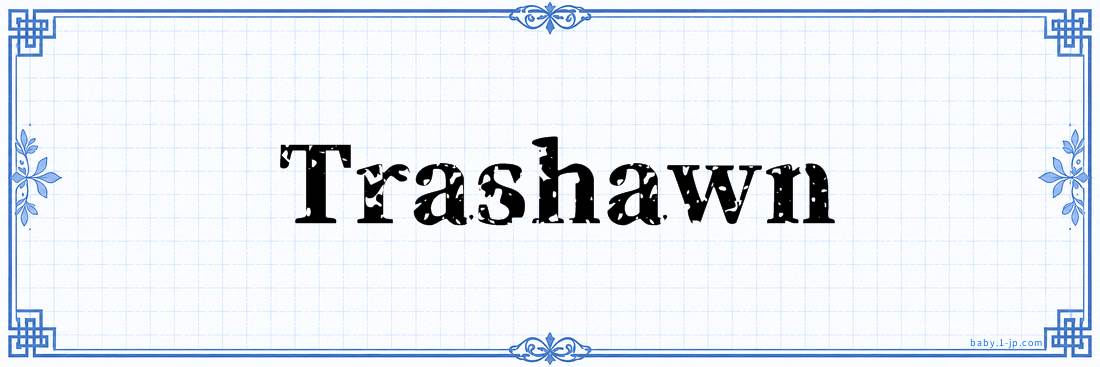 name design