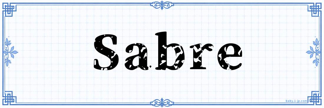 name design
