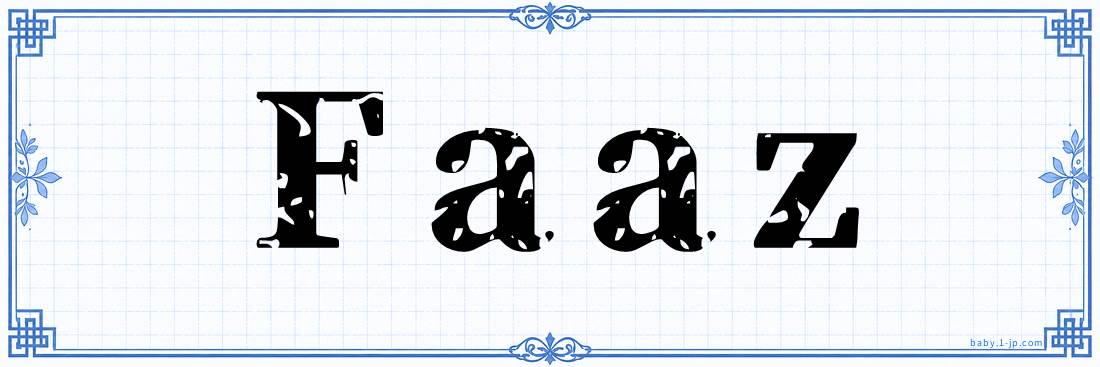 name design