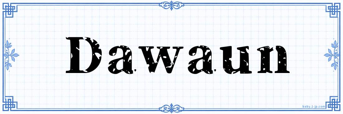 name design